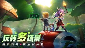 召唤神龙万宁版祖龙