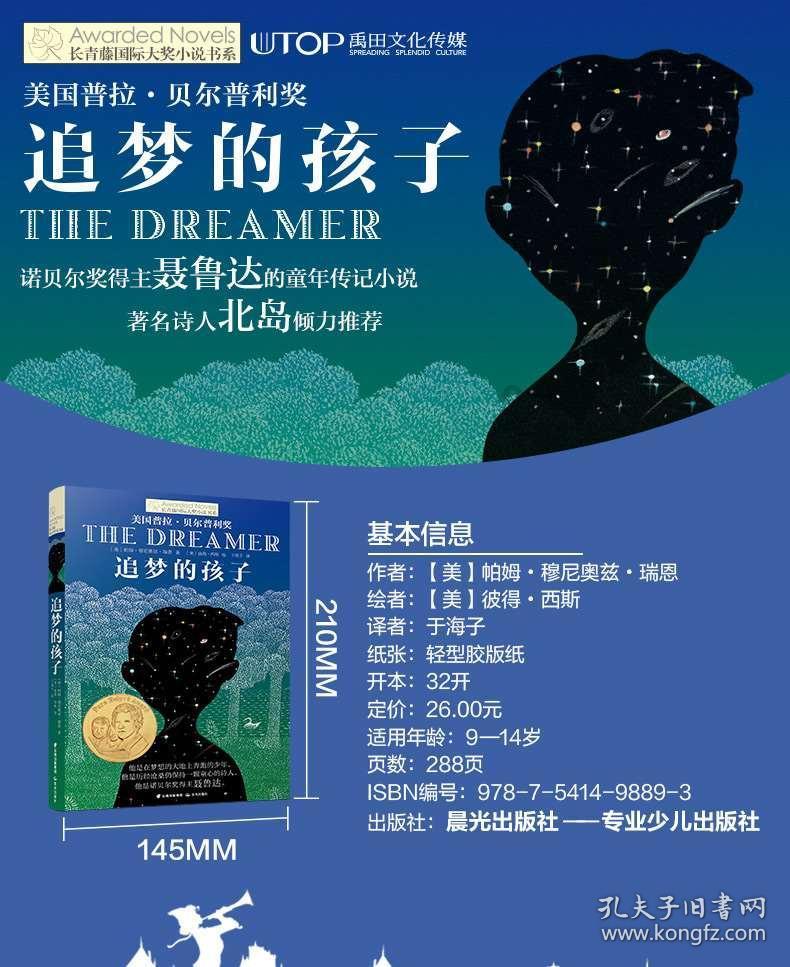 三位一体