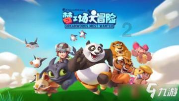 燃烧吧大脑装瓶子游戏
