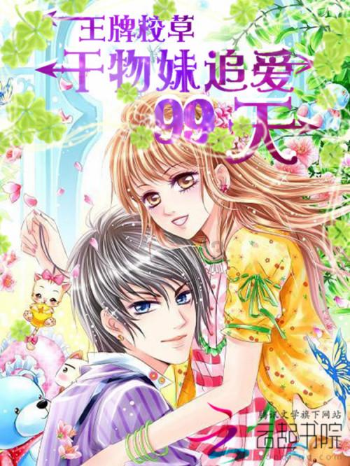 长靴子