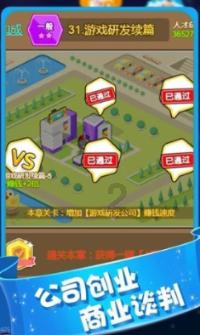 燃烧吧大脑免广告最新版