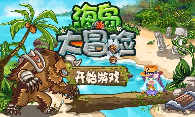 全民剧本大师内置菜单