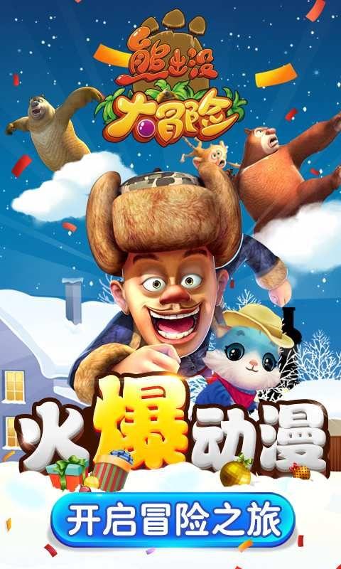 幸福之门