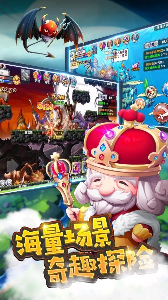 召唤神龙万宁版祖龙