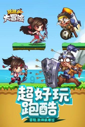 外星人回家大冒险