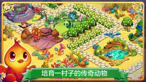 召唤神龙万宁版祖龙