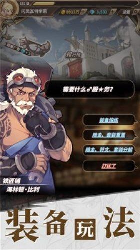 嘉日单词