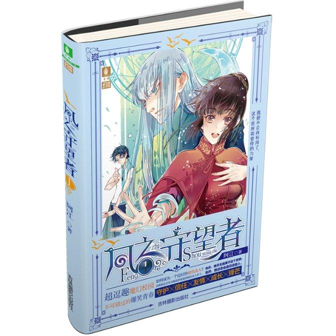 炒羊肉可以用油炸吗游戏画面