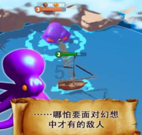 画线进球3无敌版