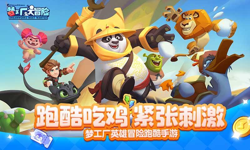 全民烧脑3去广告版