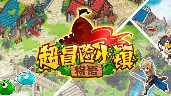万众狂欢