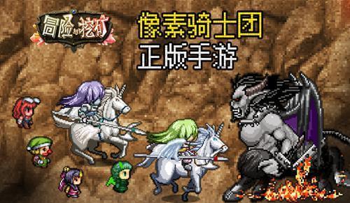 bring和take的区别游戏画面