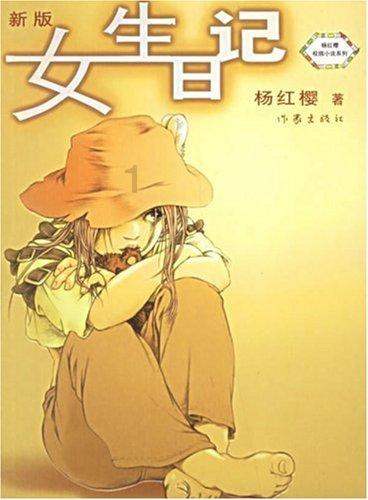 复仇者联盟大冲击