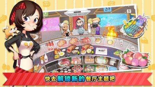 仓鼠学拼音