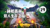 全民烧脑3去广告版