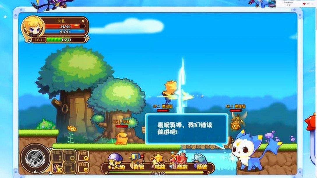 燃烧吧大脑装瓶子游戏