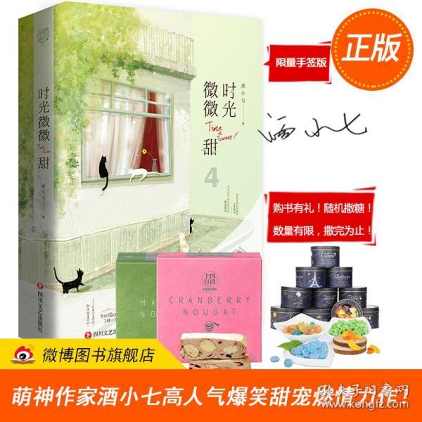 春雨直播app