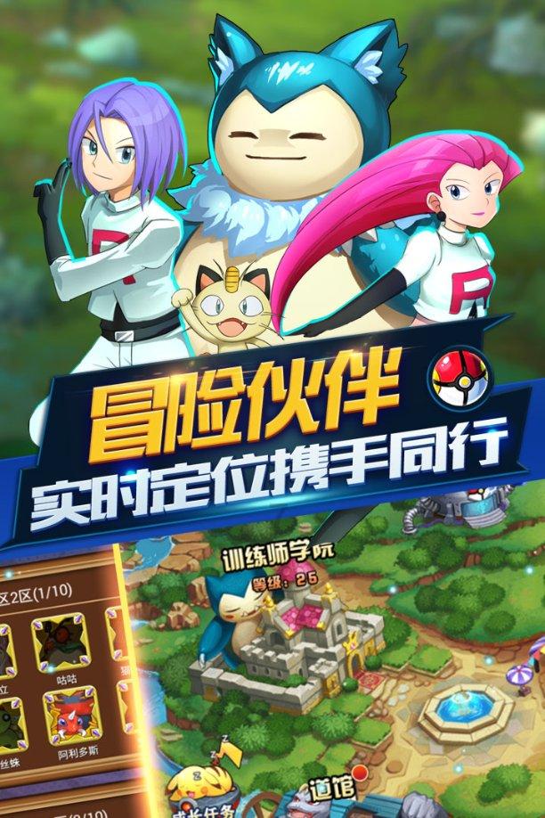 异能士兵