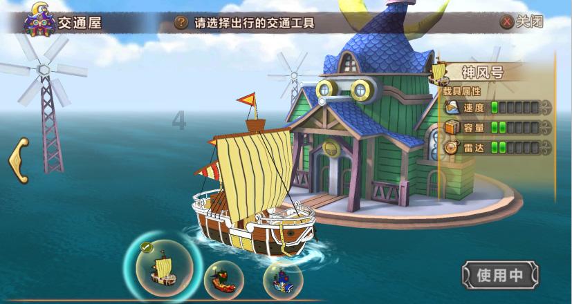 春雨直播app