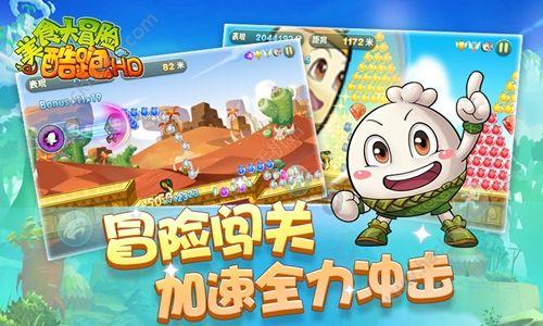 球球大作战下载最新版
