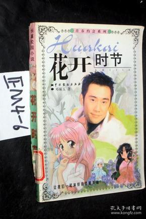 88影视