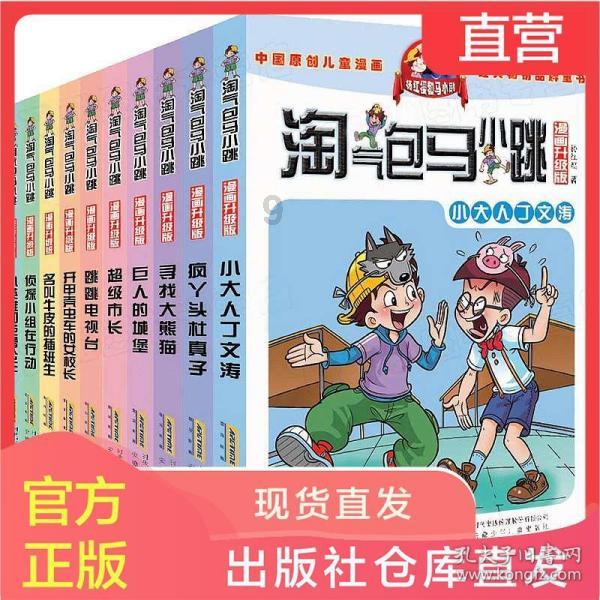 县委书记任职后政府债务暴增195倍 出镜忏悔时落泪:忘了父亲的重托