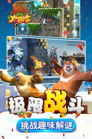 QQ企鹅