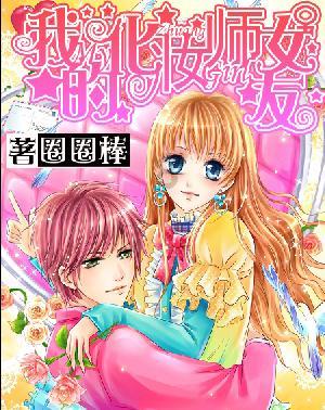 用你可知道写作文300游戏画面