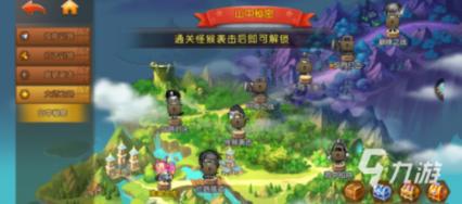 召唤神龙万宁版祖龙