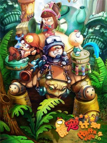 最近有一次高危行为，很害怕怎么办游戏画面