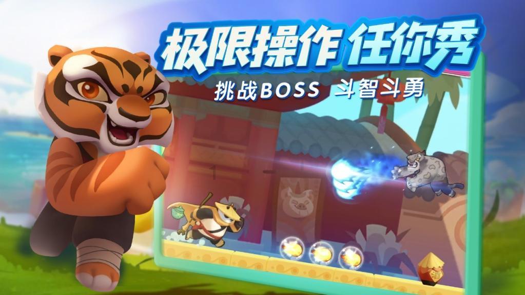 嘉日单词
