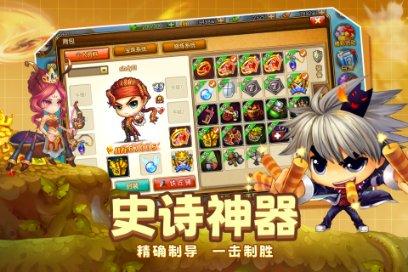 燃烧吧大脑装瓶子游戏