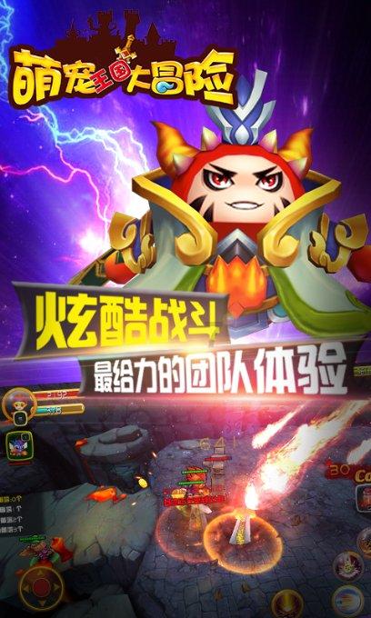 小坦克大战争