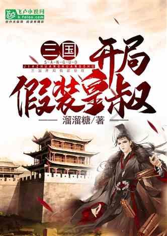 团结凝聚力量 奋斗成就梦想 担当创造未来