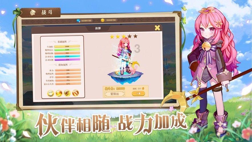 轩辕剑外传云之遥