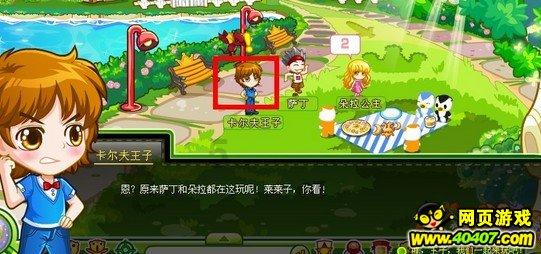 三国群英传7