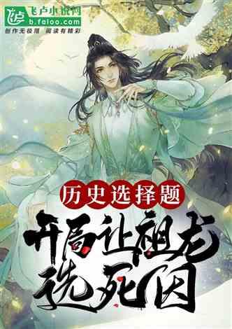 想让你做他的女朋友，什么意思？
