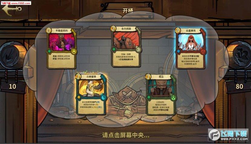 球球大作战下载最新版