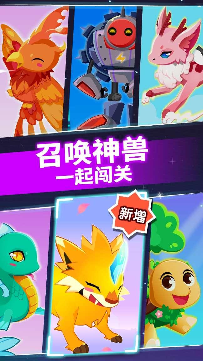 异世契