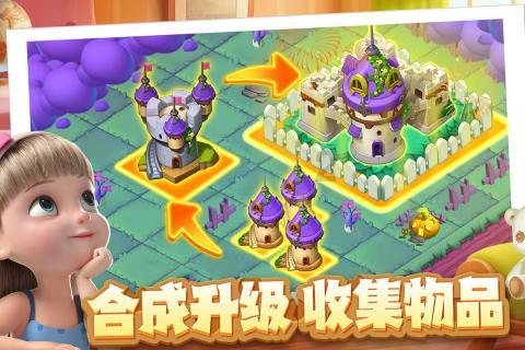 五彩糖果消消看