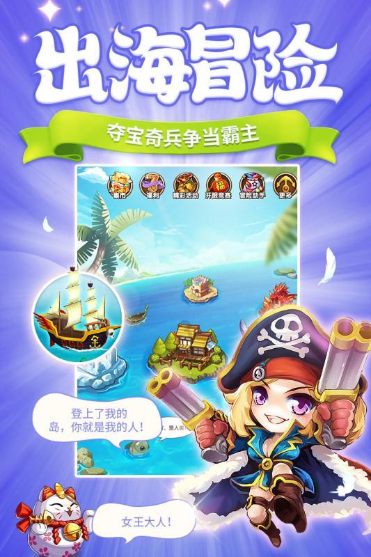 寻找遗失的珠宝盒
