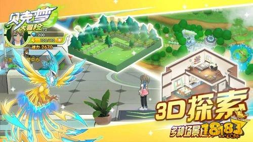 江城区委九届第102次常委会扩大会议暨区委党的建设工作领导小组会议召开