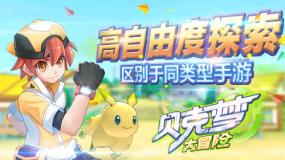 万词王