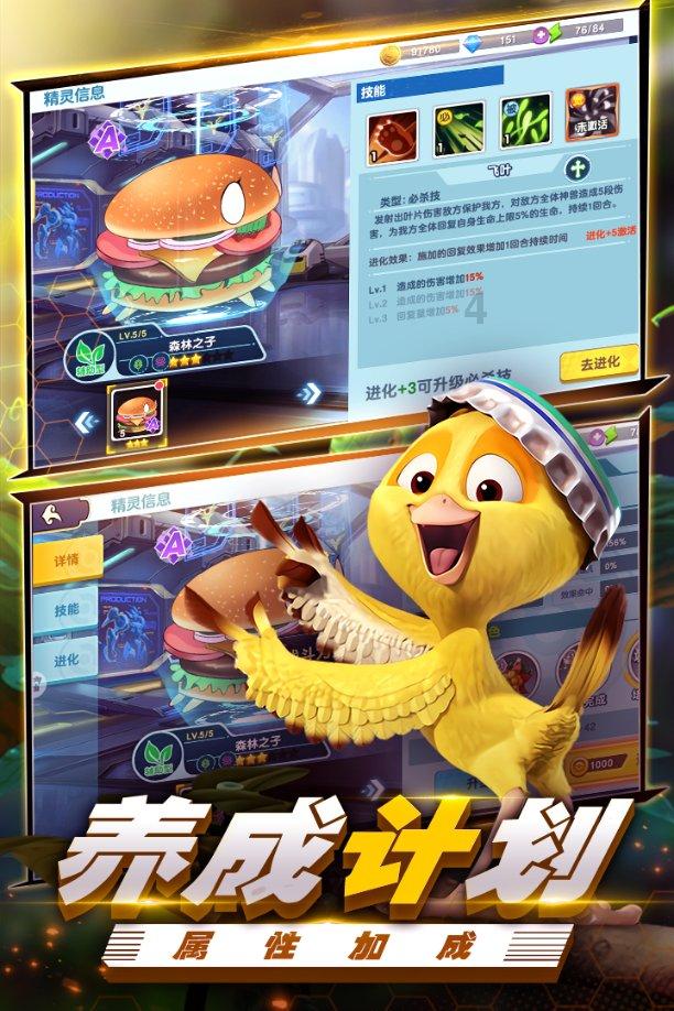 月光影视
