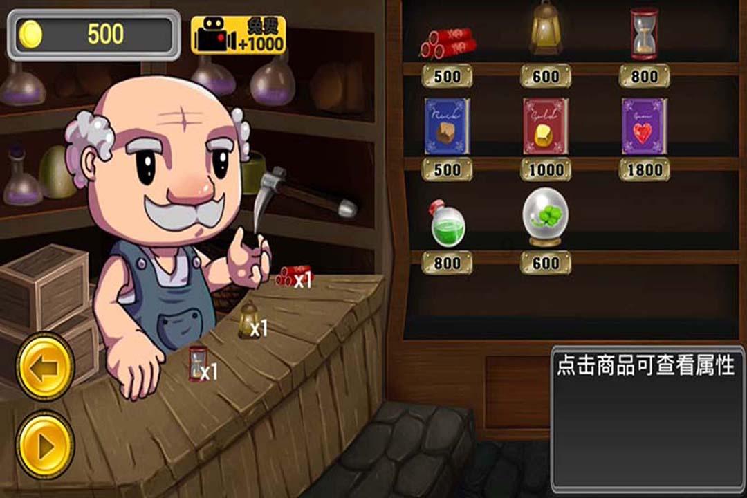 燃烧吧大脑装瓶子游戏