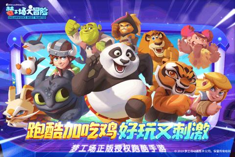 燃烧吧大脑免广告最新版