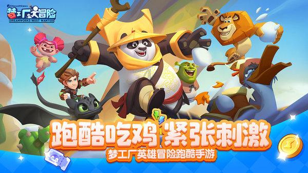 燃烧吧大脑免广告最新版