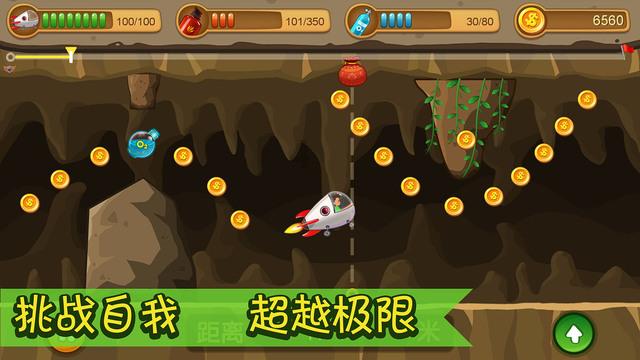上班的时候怎样才能让自己心情愉悦？游戏画面