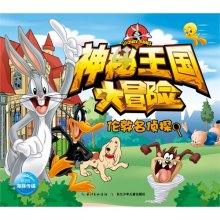 地铁2033