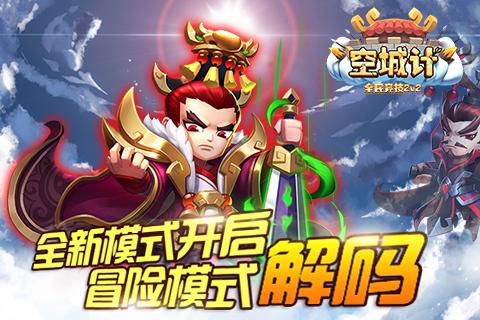 喜讯!临县成功创建为山西省文明城市